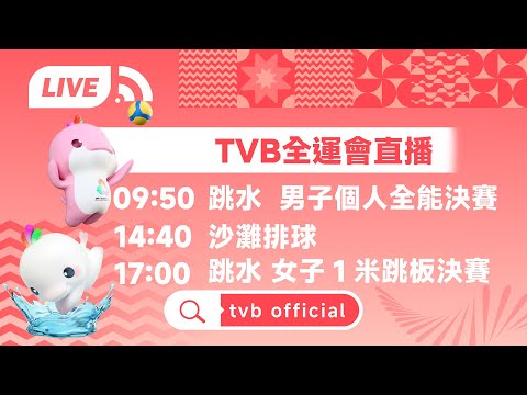 萨巴伦卡,分钟轻松击,败保利尼,足球即时比分,世界杯足球赛事即时比分,直播中文版