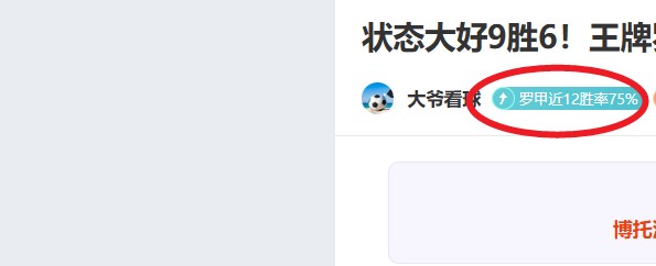 科雷亞轉會,遇阻,官方報價未,足球即时比分,世界杯足球赛事即时比分,直播中文版