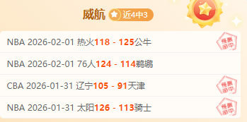 曼城在英超,财务法律斗,争中胜过,足球即时比分,世界杯足球赛事即时比分,直播中文版