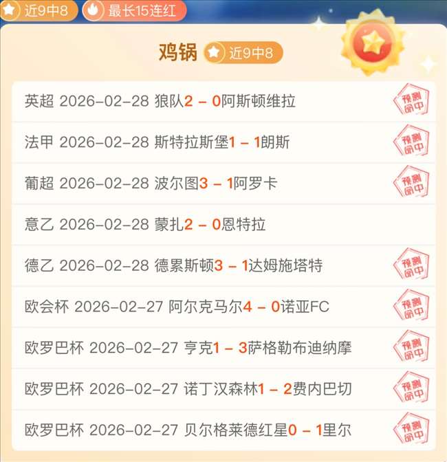 阿奇,格雷坚韧不,力破非议,足球即时比分,世界杯足球赛事即时比分,直播中文版