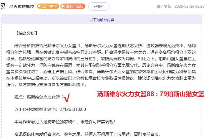 银发族健身,风潮下的体,育新篇章,足球即时比分,世界杯足球赛事即时比分,直播中文版