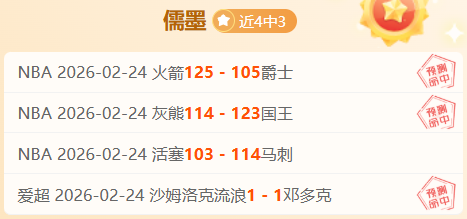 张伟丽荣获,女子草量级,金腰带冠军,足球即时比分,世界杯足球赛事即时比分,直播中文版