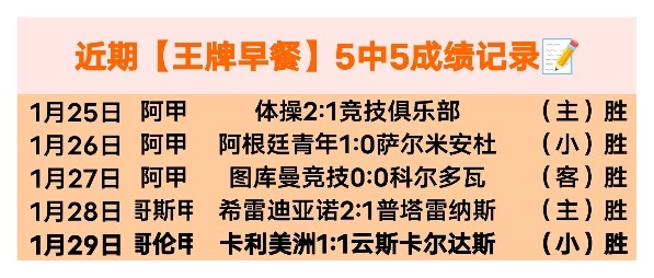 张伟丽荣获,女子草量级,金腰带冠军,足球即时比分,世界杯足球赛事即时比分,直播中文版