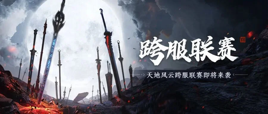 新赛季中超,盛宴开启,激情绽放,足球即时比分,世界杯足球赛事即时比分,直播中文版