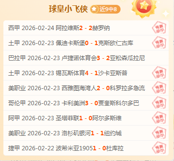 奇略智库,路棋盘上播,种智慧之树,足球即时比分,世界杯足球赛事即时比分,直播中文版