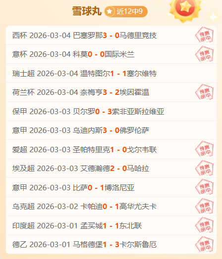 河南队足协,杯决赛意外,认输,足球即时比分,世界杯足球赛事即时比分,直播中文版