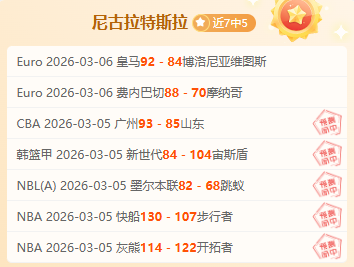 智利球员美,洲杯涉嫌嫖,违反疫情防,足球即时比分,世界杯足球赛事即时比分,直播中文版