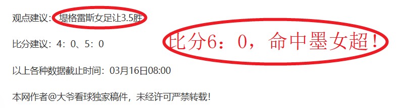 杭州亚残运,会圆满结束,感人盛宴同,足球即时比分,世界杯足球赛事即时比分,直播中文版