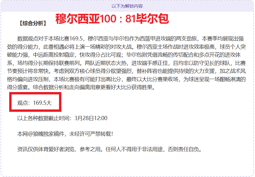 哈尔滨新增,趟客运列车,保障亚冬会,足球即时比分,世界杯足球赛事即时比分,直播中文版