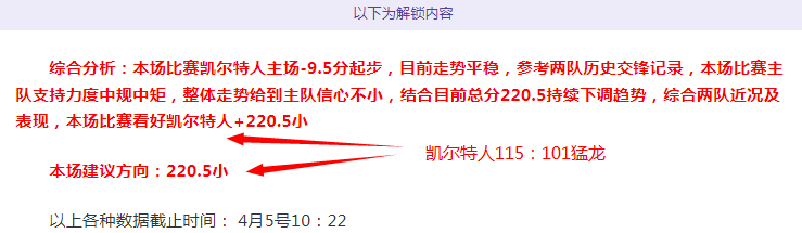 暗黑破坏神,新赛季上线,专家质合分,足球即时比分,世界杯足球赛事即时比分,直播中文版