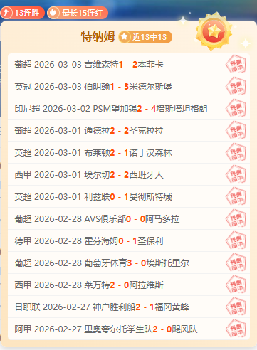 首位女性执,掌国际奥委,柯丝蒂,足球即时比分,世界杯足球赛事即时比分,直播中文版