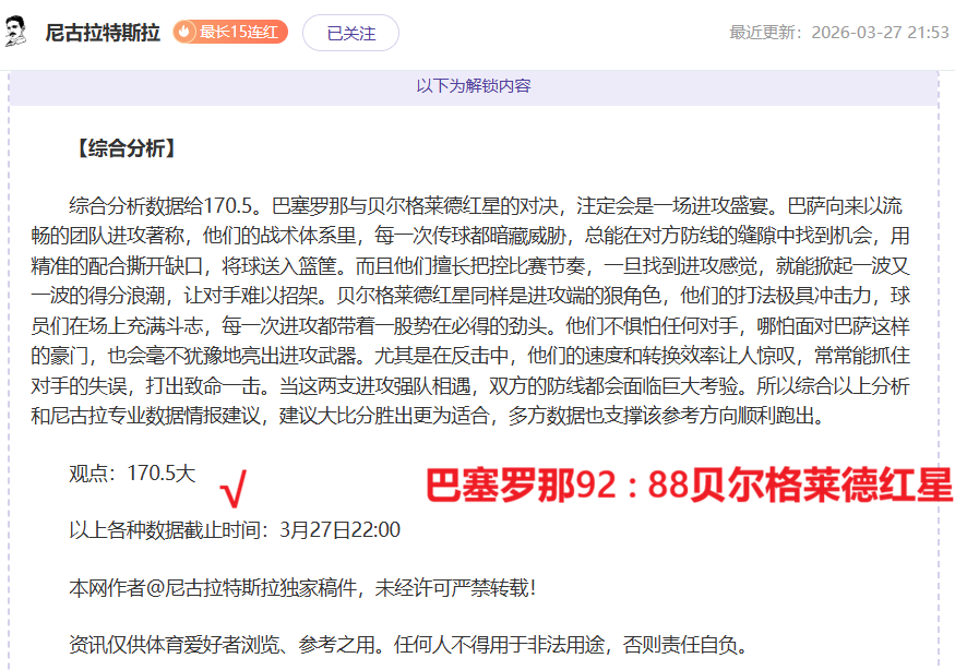 西甲赛事分,巴列卡诺对,决奥维耶多,足球即时比分,世界杯足球赛事即时比分,直播中文版
