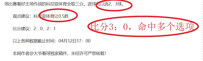 俄甲赛场辛,历克首战分,进攻手段不,足球即时比分,世界杯足球赛事即时比分,直播中文版