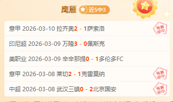 湖人遇火箭,首轮对决,专家析,足球即时比分,世界杯足球赛事即时比分,直播中文版