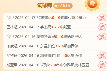 大乐透期号,分析,专家质合推,足球即时比分,世界杯足球赛事即时比分,直播中文版