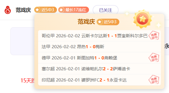 福彩,期女娲解析,六码组选推,足球即时比分,世界杯足球赛事即时比分,直播中文版