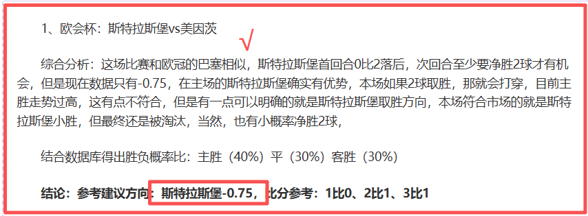 期七乐彩预,专家质合分,析推荐,足球即时比分,世界杯足球赛事即时比分,直播中文版