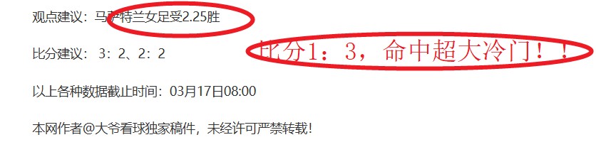 足球,周五,法乙联赛推,足球即时比分,世界杯足球赛事即时比分,直播中文版