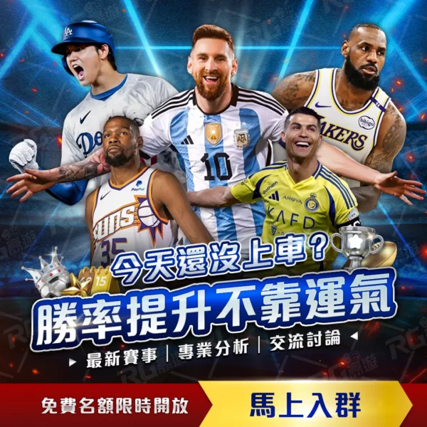 意甲欧战区,竞争激化,罗马连胜如,足球即时比分,世界杯足球赛事即时比分,直播中文版