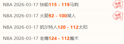 大乐透期号,专家推荐,质合分析前,足球即时比分,世界杯足球赛事即时比分,直播中文版