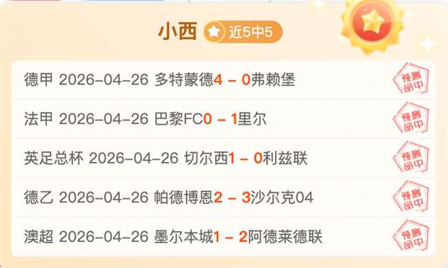 大乐透期号,专家质合分,深位让位揭,足球即时比分,世界杯足球赛事即时比分,直播中文版