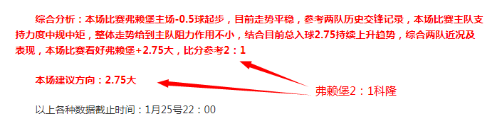 穆里尼奥被,指歧视,土耳其球队,足球即时比分,世界杯足球赛事即时比分,直播中文版