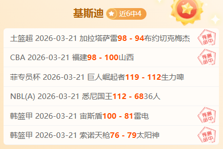 独家揭秘,盛宴来袭,深度解析,足球即时比分,世界杯足球赛事即时比分,直播中文版