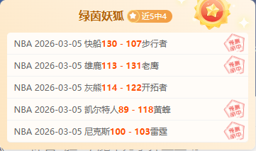 欧冠周三,勒沃库森对,阿森纳专家,足球即时比分,世界杯足球赛事即时比分,直播中文版