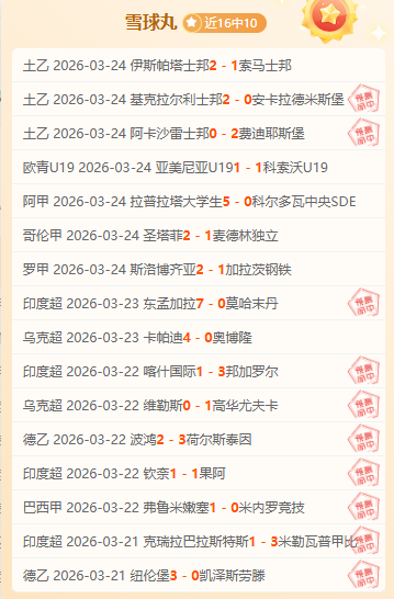 快船主场对,决猛龙,专家预测,足球即时比分,世界杯足球赛事即时比分,直播中文版