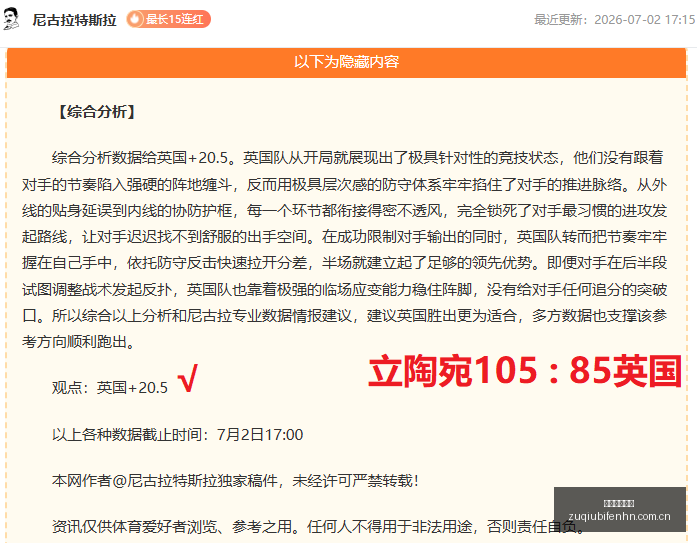 世界杯激战,荷兰对阵摩,洛哥,足球即时比分,世界杯足球赛事即时比分,直播中文版