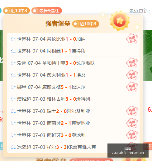 荣耀电竞手,机新配色,潮流外观吸,即时开奖,即时开奖平台,即时开奖官网,即时开奖app