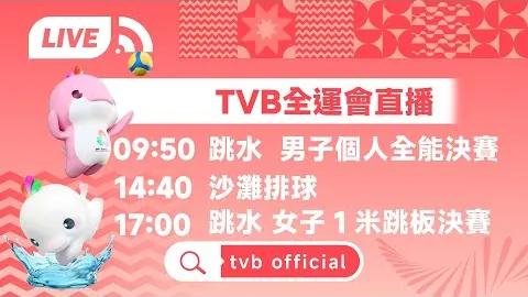 萨巴伦卡71分钟轻松击败保利尼，四度破发领跑决赛？