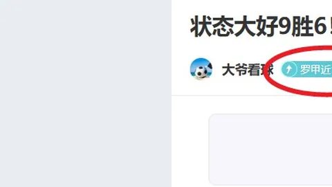 科雷亞轉會遇阻：官方報價未到，高薪成轉會障礙