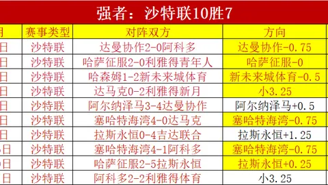 青少年健康素养提升：专家探讨意志与身心锻炼方法