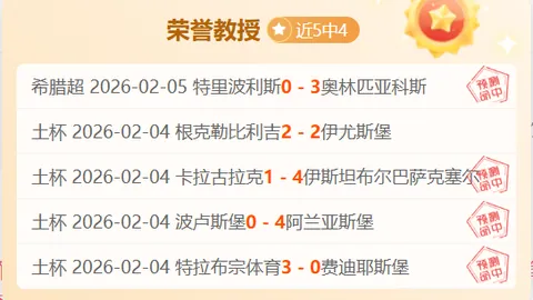 尤文高层亲自出马，总监琼托利将对话球员