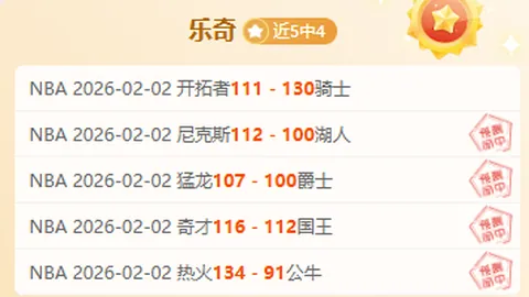 双色球26022期红球走势预测及专家定位推荐