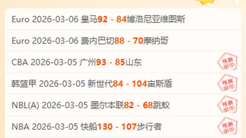 智利球员美洲杯涉嫌嫖娼，违反疫情防控规定