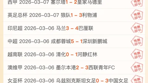 埃弗拉巧传制胜，弗兰克头球绝杀中超胜利