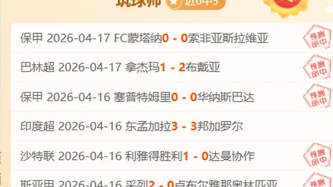 大乐透期号分析：专家质合推荐，百万富翁冲击上游策略