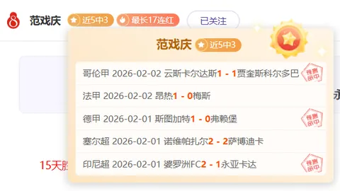 福彩3D26060期女娲解析 六码组选推荐