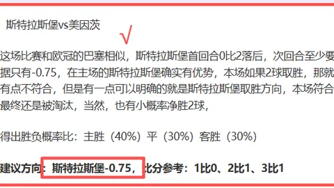 26029期七乐彩预测：专家质合分析推荐