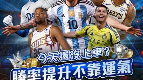 意甲欧战区竞争激化：罗马连胜如虎添翼，佛罗伦萨连败不止，差距不断扩大。