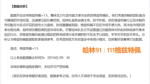排列三第2026086期专家推荐卧龙定排前区十码