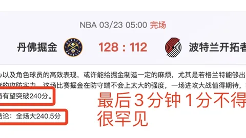大乐透26044期专家预测：三区定胆推荐