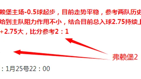 穆里尼奥被指歧视，土耳其球队寻求向国际足联提出上诉