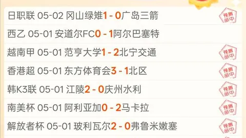 利物浦中场引援在即，斯洛特力图增强球队控制力，祖比门迪转会传闻升温