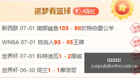 足球即时比分 123311 0