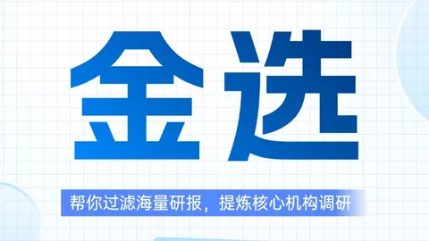 回顾经典即时开奖平台：映泰显卡 730重出江湖，四大接口引领潮流